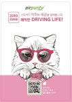 아이비컴패니