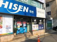 삼행약국