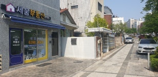 세움부동산공인중개사사무소