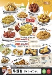 BBQ무원점