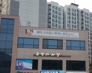 조민서미장