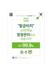 아이비컴패니