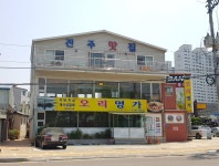 오리명가