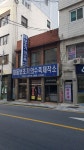대동의지보조기센터