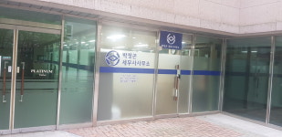 박정곤세무사사무소