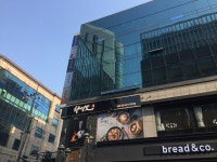 하이보 삼성점