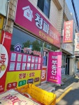 청파공인중개사사무소