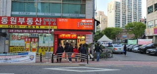 아부찌부대찌개 별내점 | 아부찌부대찌개 구리인창점