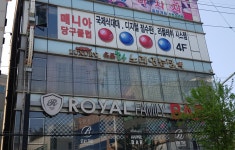 명품화노래연습장