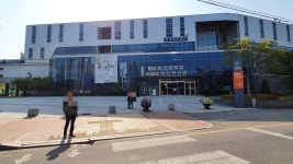 국립순천대학교국제문화컨벤션관