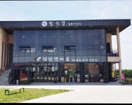 성산갯마을식당 성산일출봉점