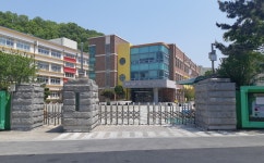 지산초등학교