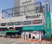 빅세일마트 연산점