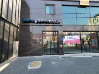 코노코노 코인노래연습장 종암점