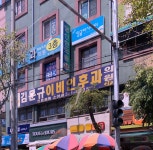 김문규이비인후과의원