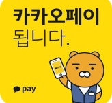 워시엔조이 셀프빨래방 마포연남점