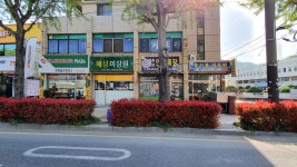 혜성미장원