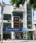 연산제일새마을금고 연일지점