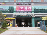오티콘보청기 김해부원점
