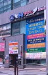 푸름태권도장