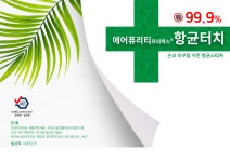 아이비컴패니