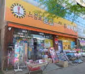 느낌표문고