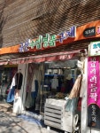 금산수입명품구제