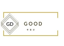 굿부동산 공인중개사사무소