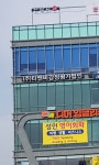 진참치 시지점