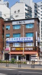 만세방문요양센터 시설 사진