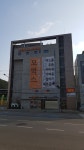 센텀모빅스피부과의원