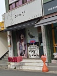 실헤어샵