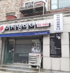 이지영헤어