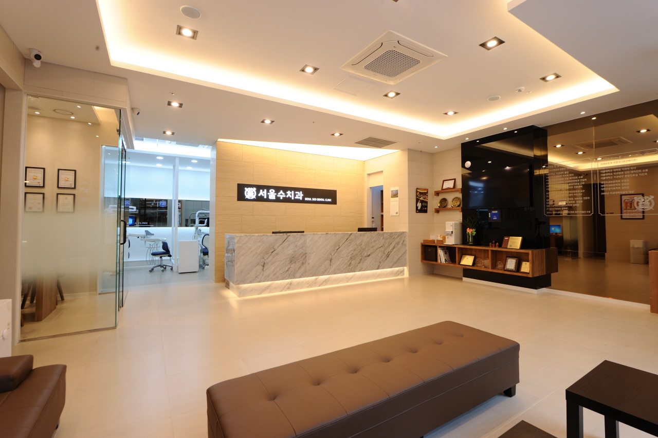 서울수치과의원 광고
