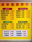 오븐에구운황금닭 비아점
