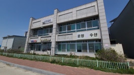 남당반점