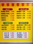 오븐에구운황금닭 비아점