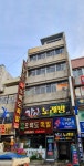 오륙도족발