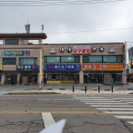 탑당구클럽