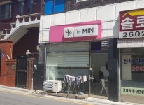 바이민헤어