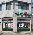 덕성약국