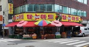 탑플러스마트 장전점