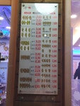 당진아구동태찜탕 등촌점