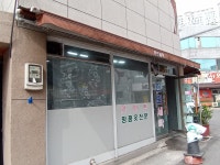 한민세탁