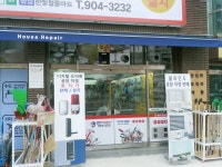 학성한빛철물마트