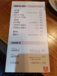짚신매운갈비찜 광주유스퀘어점