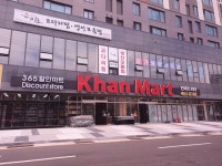 킹마트 초량점