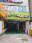 개구리노래연습장