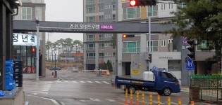 춘천일성트루엘더퍼스트아파트