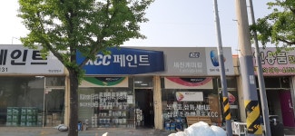 KCC페인트세진케미칼